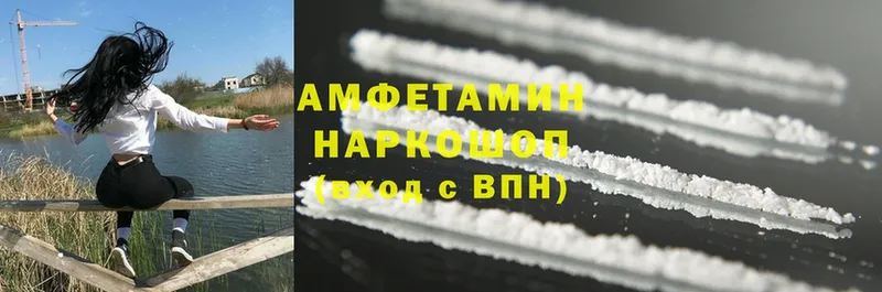 Amphetamine Premium  Ульяновск 